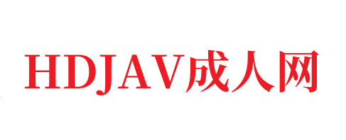 无码欧美xxxxxbbbbb_欧美亚洲精品成人视频-HDJAV